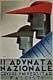 Adunata Nazionale (1929)